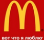 Логотип компании МакАвто