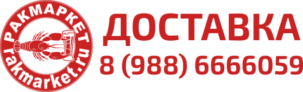 Логотип компании Ракмаркет