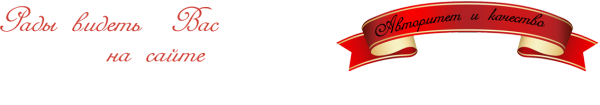Логотип компании Аладжев