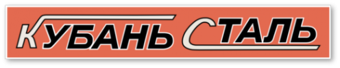 Логотип компании Кубань Сталь
