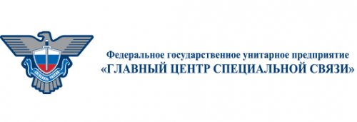 Логотип компании Главный центр специальной связи