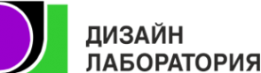 Логотип компании Дизайн Лаборатория