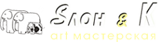 Логотип компании Sлон & К
