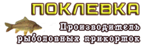 Логотип компании Поклёвка