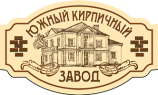 Логотип компании Южный кирпичный завод