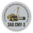 Логотип компании СМУ №3