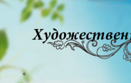 Логотип компании Мастерская по художественной ковке