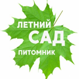 Логотип компании Летний сад