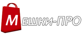 Логотип компании Мешки-ПРО