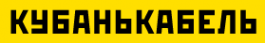 Логотип компании Кубанькабель