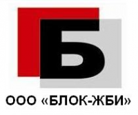 Логотип компании ООО Блок-ЖБИ