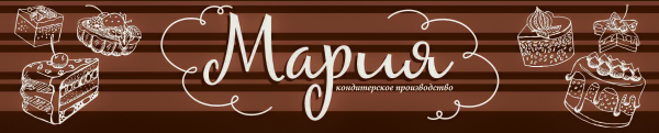 Логотип компании Кондитерское производство Мария