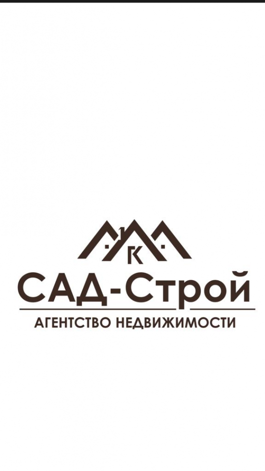Логотип компании ГК САД-Строй