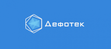 Логотип компании Дефотек